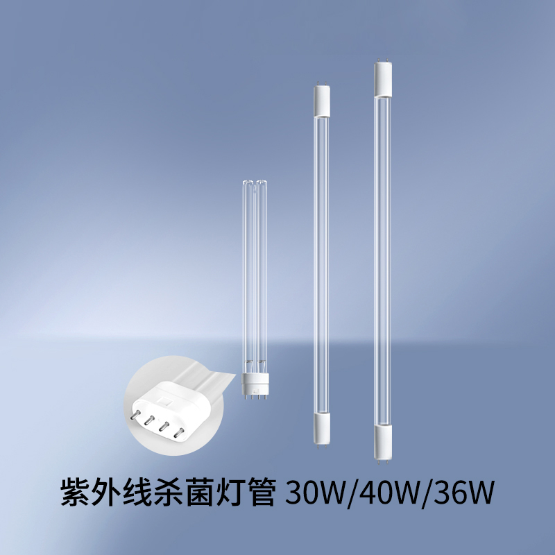 紫外线杀菌灯管