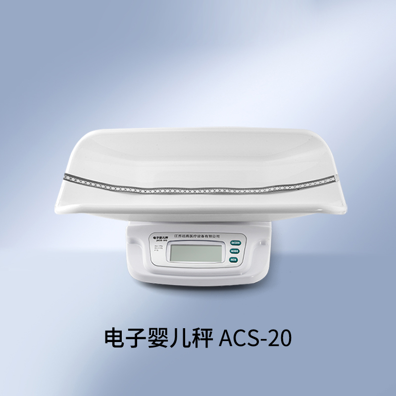 电子婴儿秤