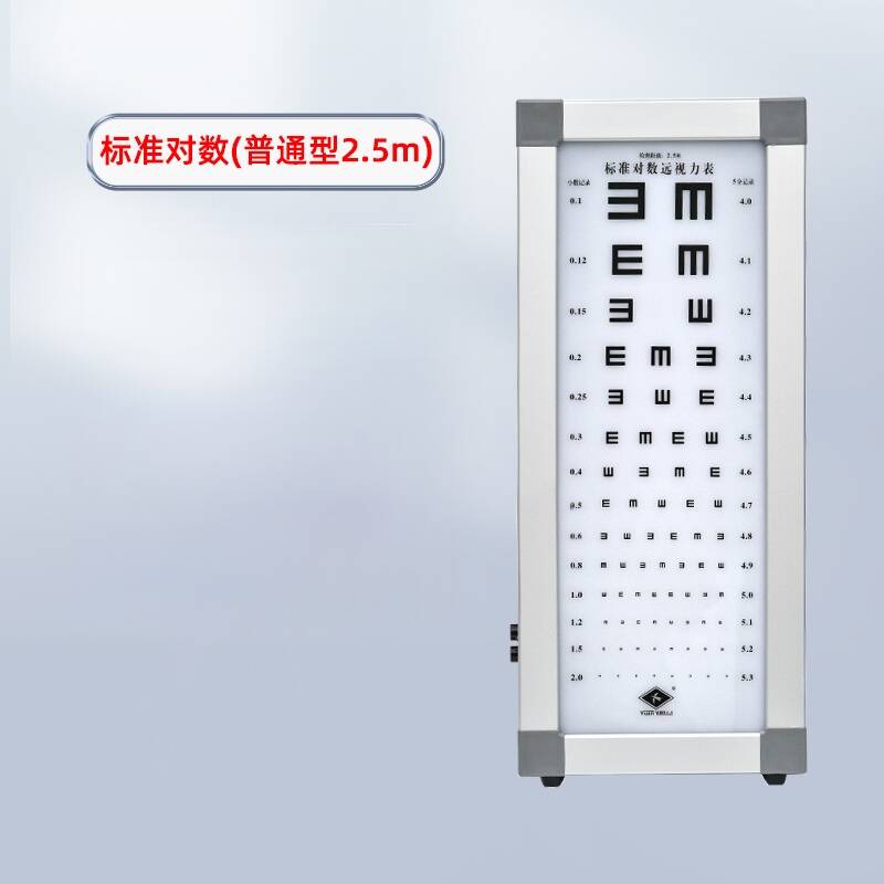 5m standard logarithmic eye chart light box