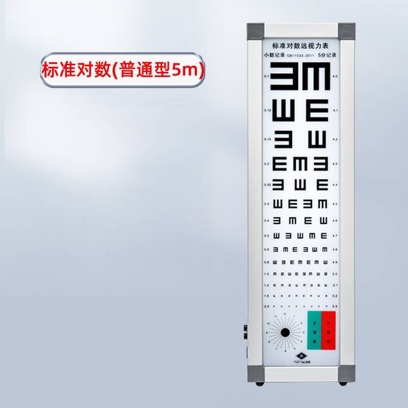 5m standard logarithmic eye chart light box