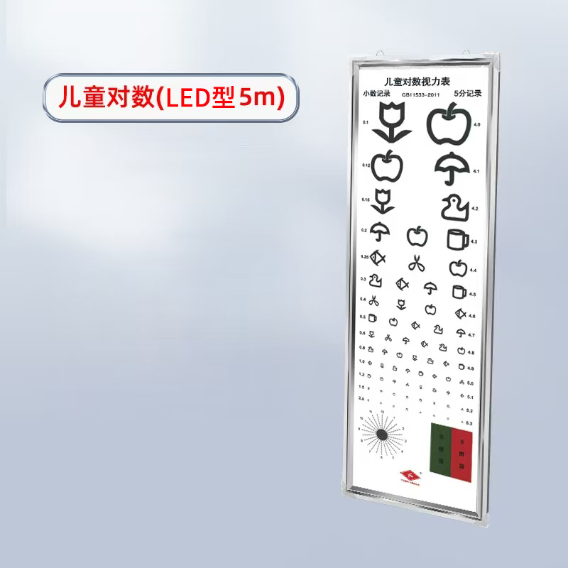 Multi-functional eye chart light box