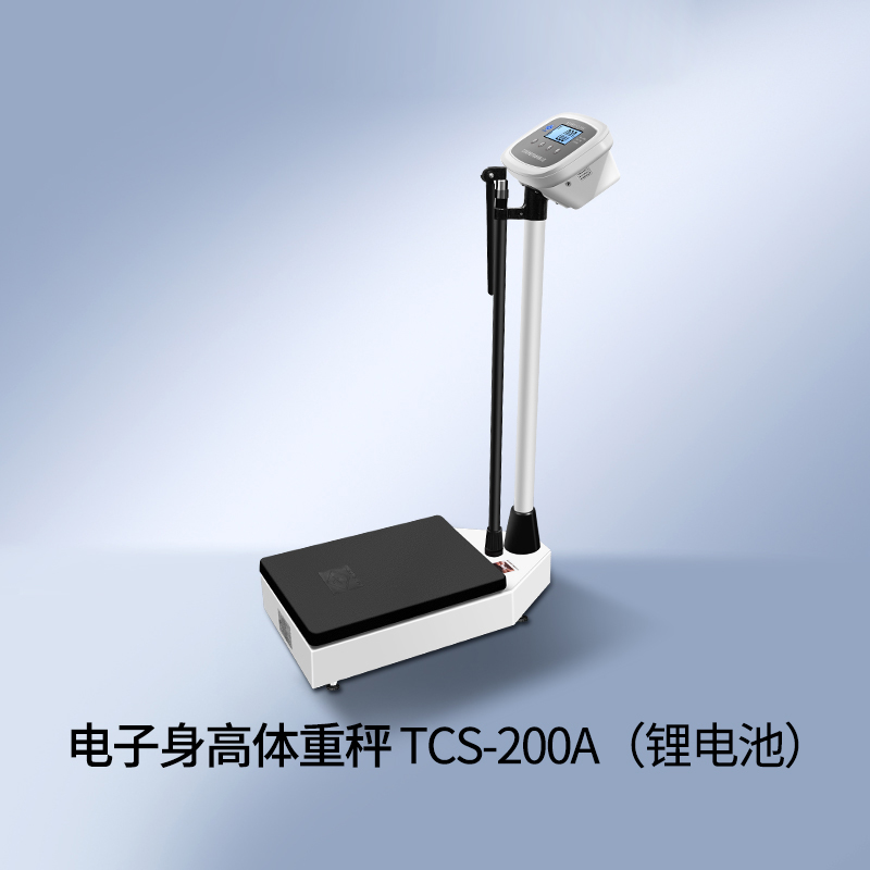 yuanyan electronic height and weight scale TCS-200