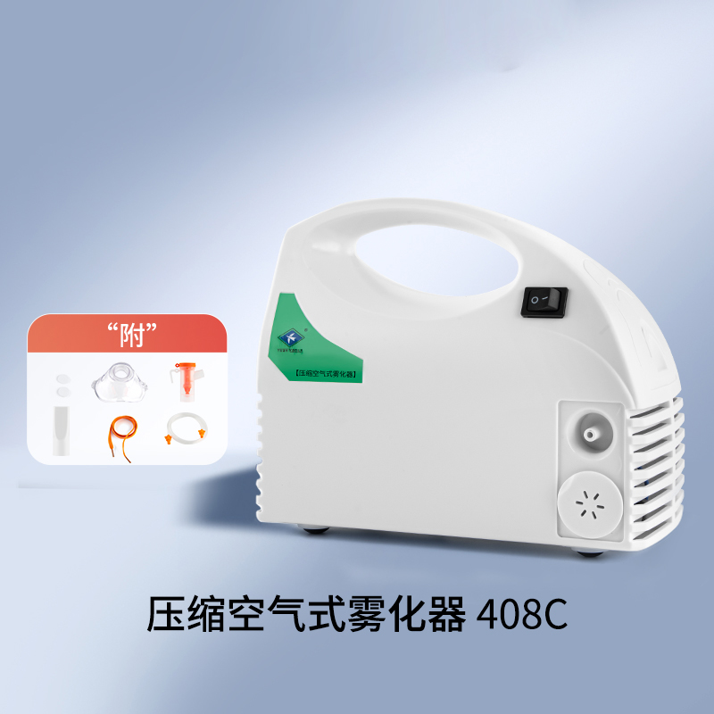 Air Compressed Nebulizer