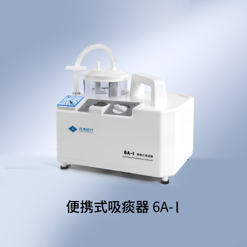 Portable Phlegm Suction Unit