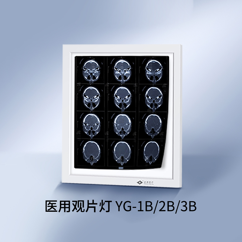 LED  X-ray Film Viewer