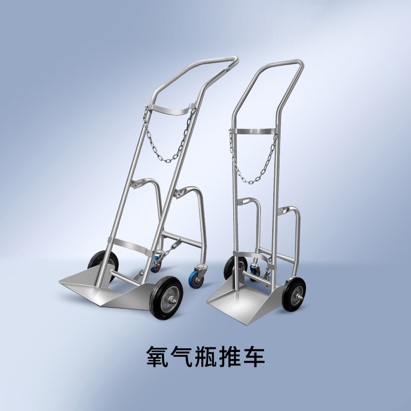 Oxygen Cylinder Cart