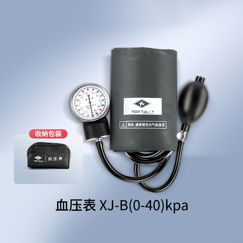 Aneroid Sphygmomanometer