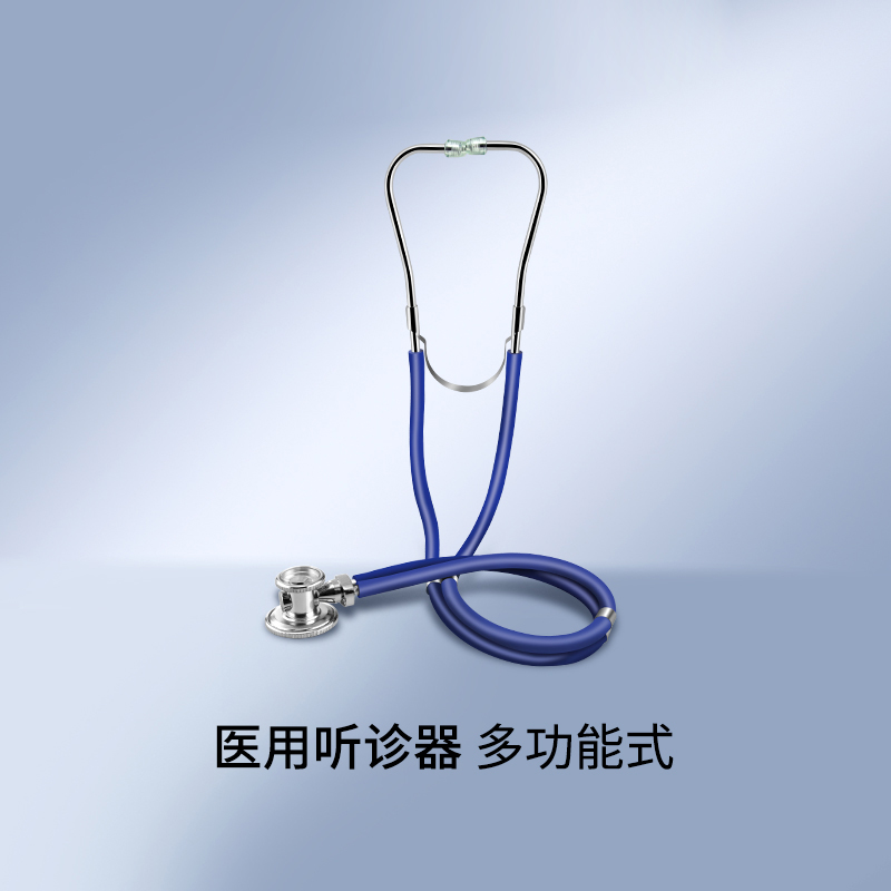 Multi-functional stethoscope