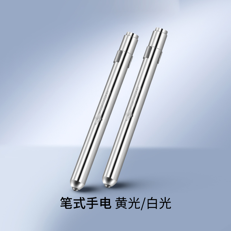 Diagnostic Penlight (yellow/white source)