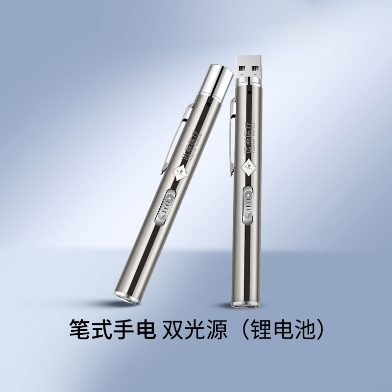 Diagnostic Penlight (white source)