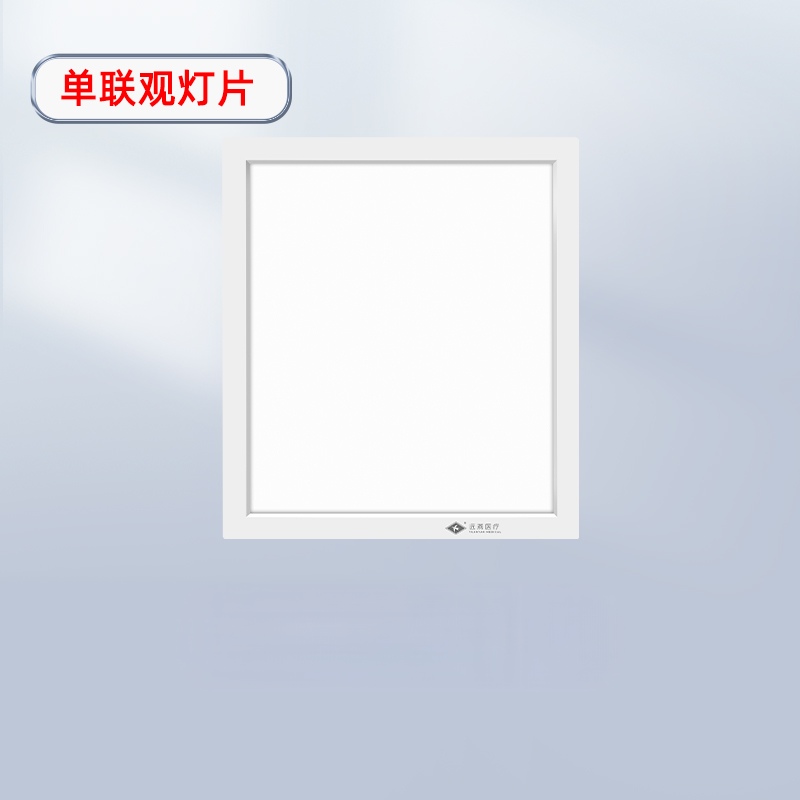 LED  X-ray Film Viewer