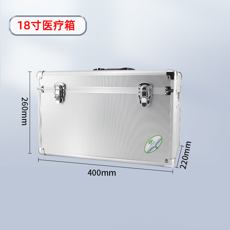 铝合金出诊箱
