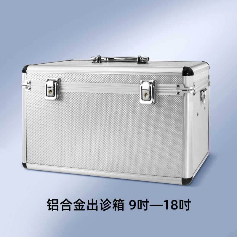 Aluminum Alloy first aid case