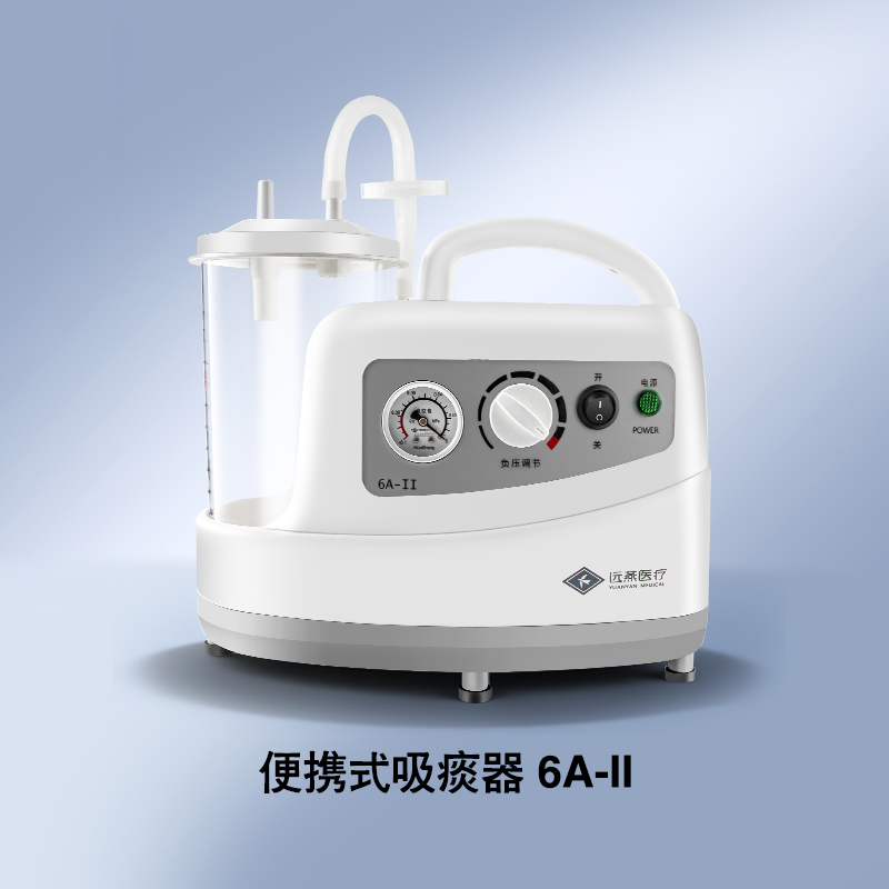 便携式吸痰器