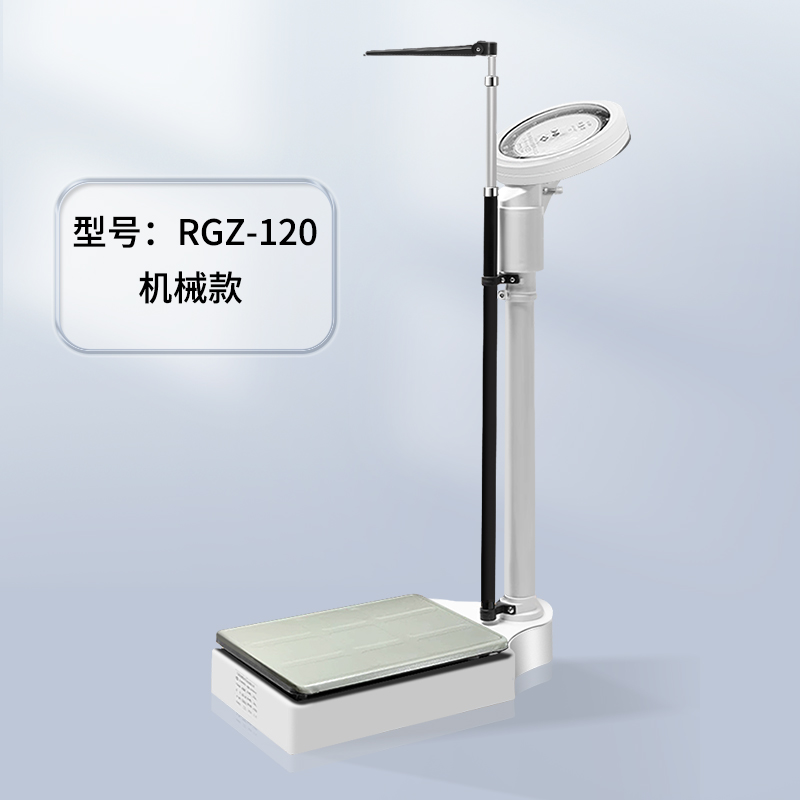 机械身高体重秤