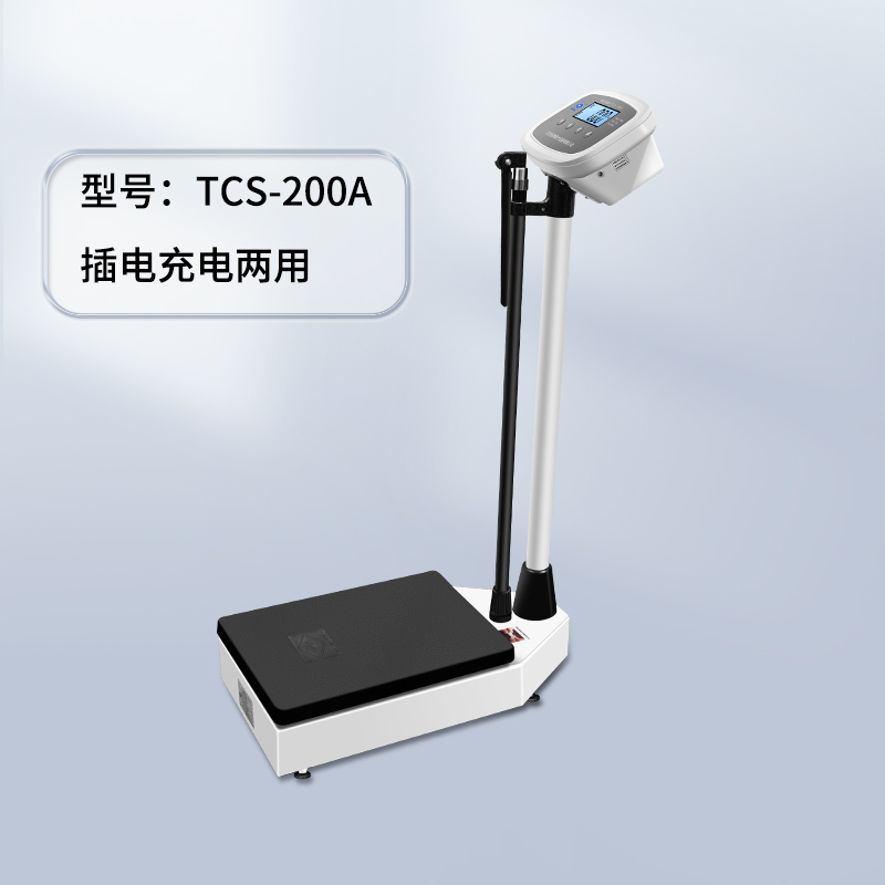 电子体重秤